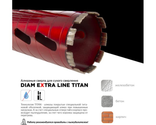 Сверло алмазное САСС Extra Line Titan (42x300 мм; 4 сегмента; 1 1/4UNC) Diam 313021