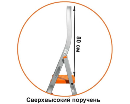 Алюминиевая стремянка Эйфель Триумф 104