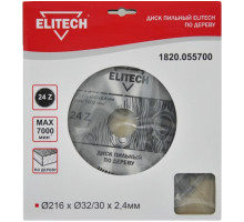 Диск пильный по дереву (216х32/30 мм; 2.4 мм; 24Z) Elitech 1820.055700