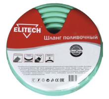 Шланг поливочный 3/4", 25 м Elitech 1005.001800