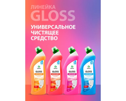 Чистящий гель для ванны и туалета Grass Gloss Breeze 1 л 125542