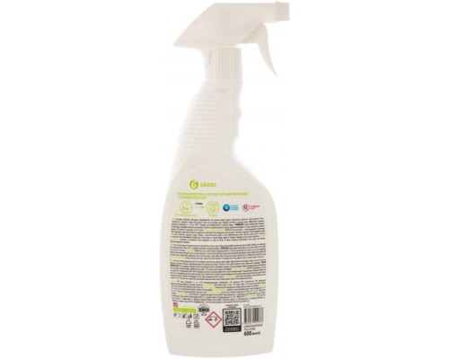 Пятновыводитель для цветных вещей Grass G-oxi spray 125495