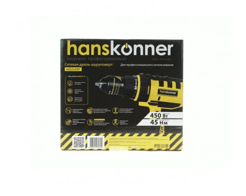 Сетевая дрель-шуруповерт Hanskonner HID2145P