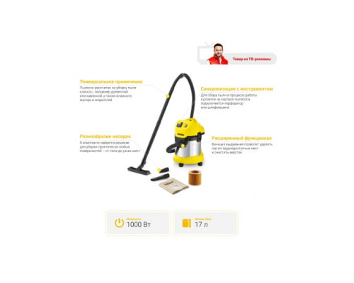 Хозяйственный пылесос Karcher WD 3 P PREMIUM 1.629-891