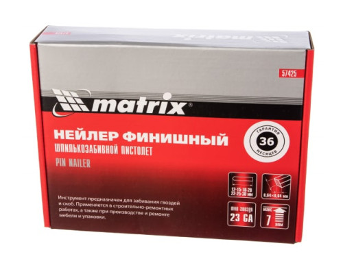 Финишный нейлер MATRIX 23GA 57425