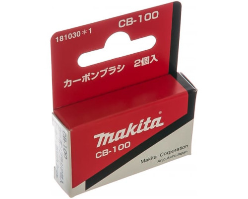 Щетка графитовая CB-100 Makita 181030-1