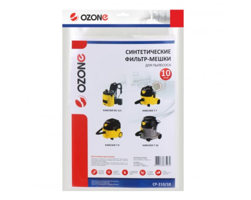 Мешки-пылесборники для пылесоса KARCHER (10 шт.) OZONE CP-210/10