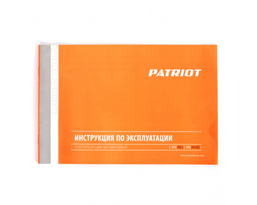 Снегоуборщик PATRIOT PS 601 426108601