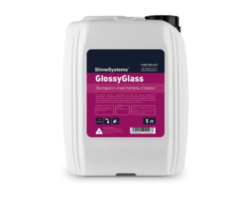 Экспресс очиститель стекол Shine Systems GlossyGlass, 5 л SS827