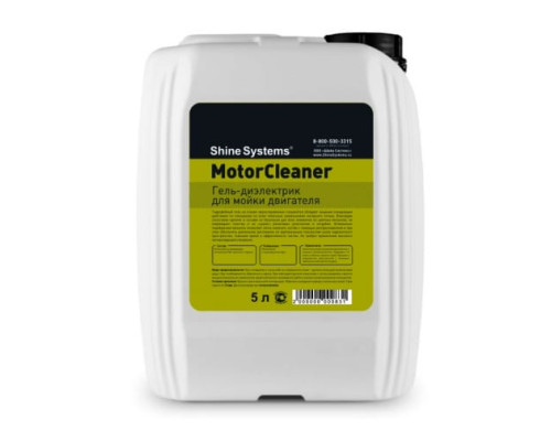 Гель диэлектрик для мойки двигателя Shine Systems MotorCleaner, 5 л SS805