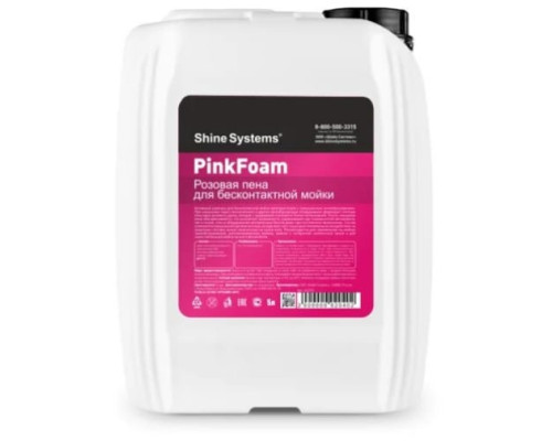 Шампунь активный для бесконтактной мойки PinkFoam 5 л Shine Systems SS775