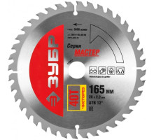 Диск пильный по дереву МАСТЕР Чистый рез (165x20 мм; 40T) Зубр 36914-165-20-40