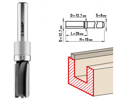 Фреза пазовая прямая с верхним подшипником по ламинату ПРОФЕССИОНАЛ (12.7х26х70 мм; хвостовик 8 мм) Зубр 28781-12.7-26