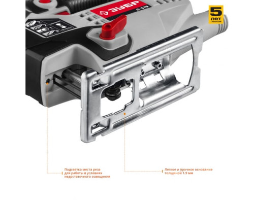 Электрический лобзик ЗУБР 570 Вт, 65 мм Л-570