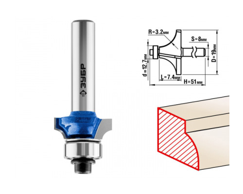 Фреза кромочная калевочная №1 ПРОФЕССИОНАЛ (19х7.4х51 мм; R=3.2 мм; хвостовик 8 мм; ВК 6) Зубр 28701-19