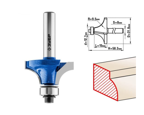 Фреза кромочная калевочная №1 ПРОФЕССИОНАЛ (31.8х15х58.3 мм; R=9.5 мм; хвостовик 8 мм; ВК 6) Зубр 28701-31.8