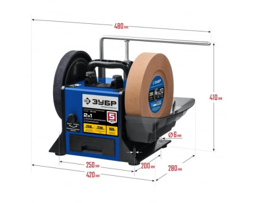 Шлифовально-полировальный станок ЗУБР d 250 мм, 160 Вт ППС-250