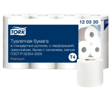 Туалетная бумага TORK "Premium" 120330, в стандартных рулонах Т4, трехслойная, (8 рул. в уп.) 24695